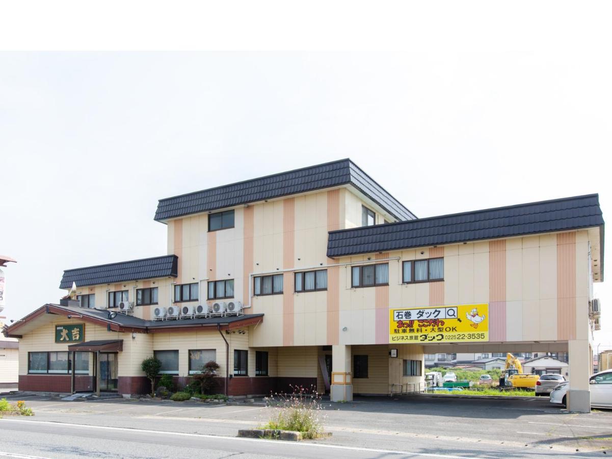石卷市 Oyo 44806鸭子商务日式旅馆酒店 外观 照片