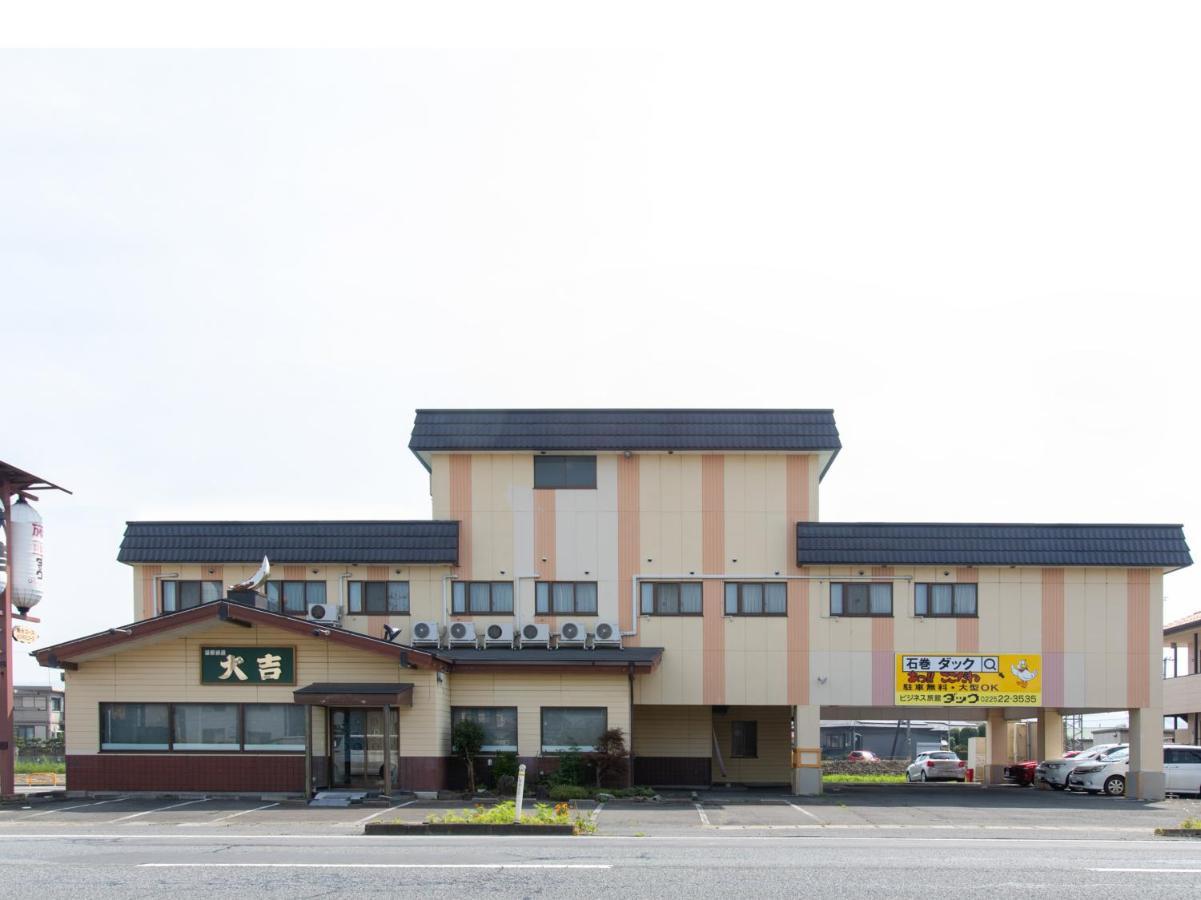 石卷市 Oyo 44806鸭子商务日式旅馆酒店 外观 照片